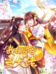 91热久久 热播综艺 欢乐无限